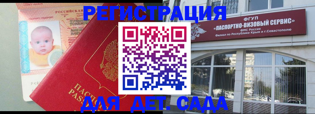 временная регистрация купить в Кулебаки